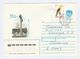 1992 MOLDOVA 0.65 BIRD Stamps On UPRATED 5k RUSSIA  POSTAL STATIONERY COVER Illus SAILING SHIP MONUMENT Birds - Other & Unclassified