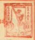 GREECE  GRECIA   Stationery  Entier Postal  Intero Postale  Souvenir D'Athènes  1900 - Storia Postale