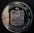 United Arab Emirates 50 DIRHAMS 1996 Silver Proof "25th Anniversary Of The UAE - National Day Issue" Free Shipping - Emirati Arabi