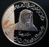 United Arab Emirates 50 DIRHAMS 1996 Silver Proof "25th Anniversary Of The UAE - National Day Issue" Free Shipping - United Arab Emirates