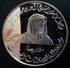 United Arab Emirates 50 DIRHAMS 1996 Silver Proof "25th Anniversary Of The UAE - National Day Issue" Free Shipping - Ver. Arab. Emirate