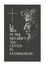 Z 206. E. Zuster MARIE-AGNES  (Lucie FROYEN) -°ULBEEK 1886 /Zwart-Zusters ST-TRUIDEN / + St.Lutgardiskindertehuis 1962 - Images Religieuses
