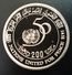 MOROCCO 200 DIRHAMS 1995 SILVER PROOF "50th Anniversary Of United Nations" Free Shipping Via Registered Air Mail - Maroc