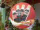 Mobile En Carton Coca Cola - Sonstige & Ohne Zuordnung