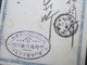 Japan Alte Ganzsache 1 1/2 S. Mit 2 Stempel Und Einem Firmenstempel?! Interessant?? - Covers & Documents