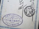 Japan Alte Ganzsache 1 1/2 S. Mit 2 Stempel Und Einem Firmenstempel?! Interessant?? - Lettres & Documents