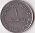 Emirats Arabes  Pièce De 1 Dirham Sultan Zayed Bin (grand Module) 1393-1409 (1973-1989) - Emirats Arabes Unis