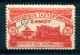 SAMOS 1915 - Yv.24 (Mi.19, Sc.N91) MH (VF) Not Verified Sold As Fake - Samos