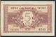 °°° ITALIA - 5 LIRE ATENA  23/11/1944 - BS.31 °°° - Italia – 5 Lire