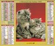 L ALMANACH DU FACTEUR 1995 La Poste OBERTHUR Chiot Berger Allemand  Chaton - Big : 1991-00