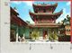 CARTOLINA NV SINGAPORE - The Siong Lim Si Temple - 10 X 15 - Singapur