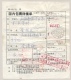 China - 1993 - Postal Form With 8 Stamps And Many Cancels - Brieven En Documenten