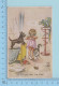 Illustrateur Germaine Bouret Signée -  "Ce N'est Pas Moi, C'est Coco -postcard Carte Postale - Bouret, Germaine