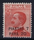 Italy: Constantinopoli Sa 71  Non Emessi Postfrisch/neuf Sans Charniere /MNH/**  1923 - European And Asian Offices