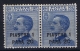 Italy: Constantinopoli Sa 68  Non Emessi Postfrisch/neuf Sans Charniere /MNH/**  1923 Pair - European And Asian Offices