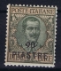 Italy: Constantinopoli Sa 75  Non Emessi Postfrisch/neuf Sans Charniere /MNH/**  1923 - European And Asian Offices