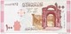 Syria - Pick 113 - 100 Pounds 2009 - Unc - Syrie
