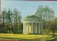 Grote Kaart Grand Format USSR Pavlovsk The Park Temple To Friendship Russia (fold) - Russie