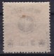 POLAND 1918 Lublin Fi 21 Used  Signed - Used Stamps