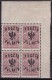 POLAND 1918 I Pol Corps Fi 3 Mint Never Hinged / Hinged Signed - Usados