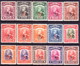 SARAWAK 1947 SG #150-64 MLH Compl.set Of 15 CV £22 - Sarawak (...-1963)