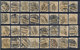 Stamps Germany 1902-1916? Fancy Cancel Used Lot#4 - Used Stamps