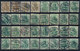 Stamps Germany 1902-1916? Fancy Cancel Used Lot#6 - Used Stamps