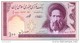 IRAN   100 Rials   Emission De 1985   Pick 140 G        ***** BILLET  NEUF ***** - Iran