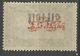 CILICIE MAURY N° 27 VARIETEE SURCHARGE RECTO-VERSO ( YVERT N° 26 ) NEUF* TRACE DE CHARNIERE TB/ MH - Unused Stamps