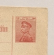 Serbia - 1911 - 10 Pa Parcel Card - Not Used - Servië