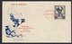 Italy Yugoslavia Slovenia Trieste Zone B 1951 Writer Marko Marulic, FDC (First Day Cover) - Oblitérés