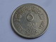 Egypte 5 Piastres 1967-1386 RAU    Km#412   Cupronickel TTB - Egitto