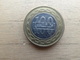 Bahrain  100 Fils  2010  Km  26 - Bahreïn