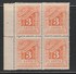 (B254-5) Greece 1902 Postage Due Stamps - London Issue  Block Of 4 MNH - Neufs