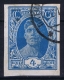 Russia Mi 341U  Yv 394  Scott 385 Unperforated / Non Dentelée  Used 1927  RRR - Gebraucht