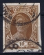 Russia Mi 345U  Yv 398  Scott 391 Unperforated / Non Dentelée  Used 1927  RRR - Usados