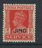Indian States, Jind - 1939-1943 - 2a Vermillion Official SGO79 MNH Cat £8.50 SG2018 - Please See Full Description Below - Jhind