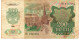 TRANSNISTRIA  P9 200 RUBLEI (1994 ) /200 RUBLEI 1992   VF - Sonstige – Europa