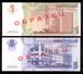 Transnistria 2017 100th Anniversary Of The Great October Revolution Specimen 1&5 Ruble UNC - Moldova