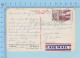 Mexique Fabuloso Hotel Camino Real - Air Mail, Used In 1971, + Stamp - Mexique