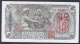 Korea/D.P.R.K:- 5 Won/P.10b (Without Watermark/Modern Reprint):- UNC - Korea, North