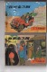 Tintin Au Pays De L'or Noir - 2 Volumes En Chinois - BD & Mangas (autres Langues)