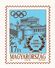 1980 1996 HUNGARY - 1st Hungarian Olympic Champion - ATHENS ACROPOLIS 1896 - Hajos Alfred - STATIONERY - POSTCARD - Ete 1896: Athènes