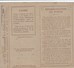 CARTE ALIMENTATION.. --J--.. 13.12 1915 + 2 COUPONS SUCRE LYON - Ohne Zuordnung