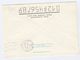 1993 KAZAKHSTAN  015 UPRATED 075  Postal STATIONERY COVER  Illus Mausoleum Of Khawaja Ahmed Yasawi, Stamps - Kazakhstan