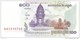 Cambodia - Pick 53 - 100 Riels 2001 - Unc - Cambogia