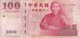 BILLETE DE TAIWAN DE 100 YUAN DEL AÑO 2001   (BANKNOTE) - Taiwan