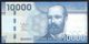 Chile - 10000 Pesos 2012 P164c - Chile