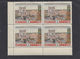 Russia1953,from VOLGA-DON Set 1 Rouble .FOURBL.CORNERPIECE,MNH - Neufs