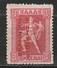 Grece N° 235 * Avec Surcharge Rouge De Bas En Haut, 3 D Rouge Carminé - Unused Stamps